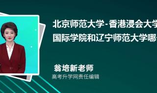 北师大2023年提前批山西录取分数线