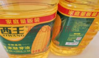 西王玉米胚芽油和多力压榨玉米油