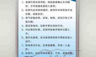 安全生产法规定生产经营单位制定或者修改有关安全生产的规章制度应当听取谁的意见